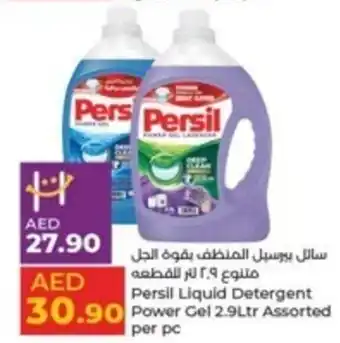 Lulu Hypermarket Persil Liquid Detergent Power Gel 2.9Ltr Assorted per pc offer