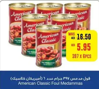 Union Coop American Classic Foul Medammas 397 X 6PCS offer