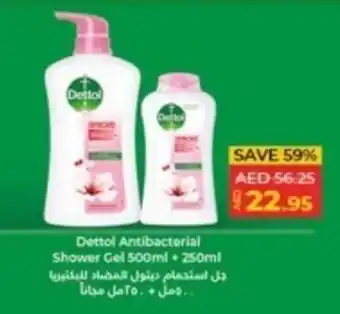 Lulu Hypermarket Dettol Antibacterial Shower Gel 500ml + 250ml offer