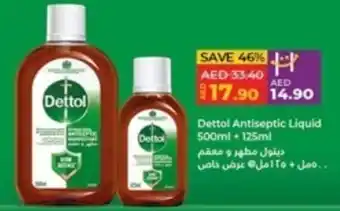 Lulu Hypermarket Dettol Antiseptic Liquid 500ml + 125ml offer