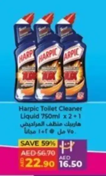 Lulu Hypermarket Harpic Toilet Cleaner Liquid 750ml x 2+1 offer