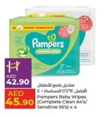 Lulu Hypermarket Pampers Baby Wipes (Complete Clean 64's/ Sensitive 56's) x 4 offer