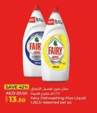 Lulu Hypermarket Fairy Dishwashing Plus Liquid 1.25Ltr Assorted per pc offer
