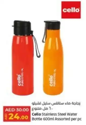 Lulu Hypermarket Cello Stainless Steel Water Bottle 600ml Assorted per pc offer
