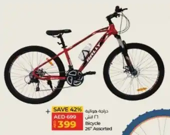 Lulu Hypermarket Bicycle 26" Assorted offer