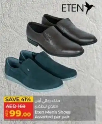 Lulu Hypermarket Eten Men's Shoes Assorted per pair offer