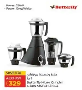 Lulu Hypermarket Butterfly Mixer Grinder 4 Jars MATCHLESS4 offer