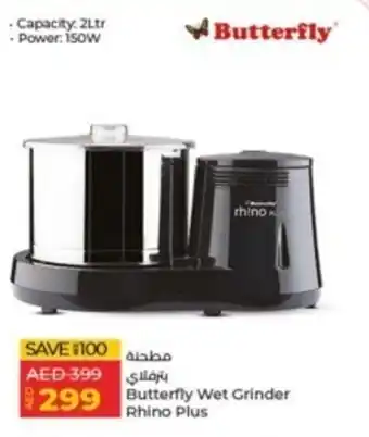 Lulu Hypermarket Butterfly Wet Grinder Rhino Plus offer