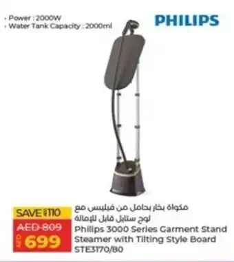 Lulu Hypermarket Philips 3000 Series Garment Stand Steamer with Tilting Style Board offer