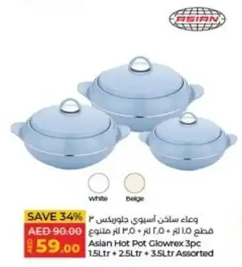 Lulu Hypermarket Asian Hot Pot Glowrex 3pc 1.5Ltr +2.5Ltr +3.5Ltr Assorted offer