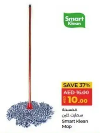 Lulu Hypermarket Smart Klean Mop offer