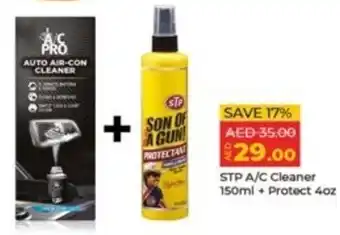 Lulu Hypermarket STP A/C Cleaner 150ml + Protect 40z offer