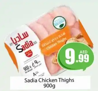 Amber Sadia Chicken Thighs 900g offer