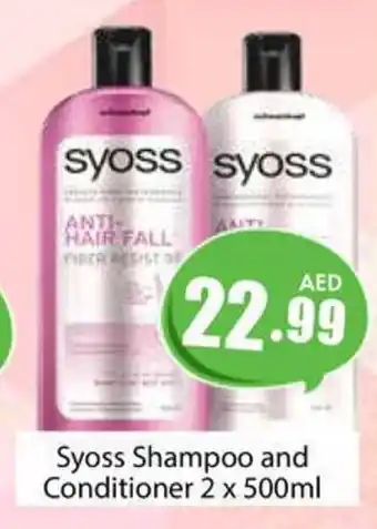 Amber Syoss Shampoo and Conditioner 2 x 500ml offer