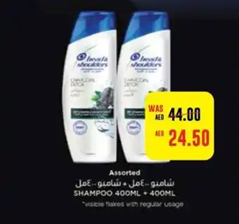 Union Coop heads shoulders SHAMPOO 400ML + 400ML offer