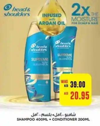 Union Coop head& shoulders SHAMPOO 400ML + CONDITIONER 200ML offer