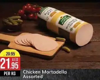 West Zone Supermarket Chicken Mortadella Assorted offer