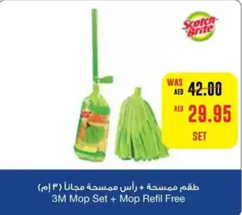 Union Coop 3M Mop Set + Mop Refil Free offer