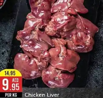 West Zone Supermarket Chicken Liver offer