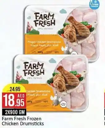 West Zone Supermarket Farm Fresh Frozen Chicken Drumsticks 2X900 GM offer