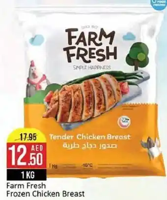 West Zone Supermarket Farm Fresh Frozen Chicken Breast 1kg offer