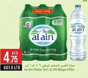 West Zone Supermarket Al Ain Water 6x1.5LTR offer