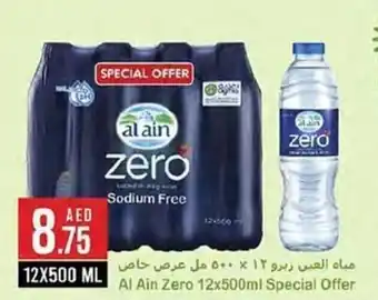 West Zone Supermarket Al Ain Zero 12x500ml offer