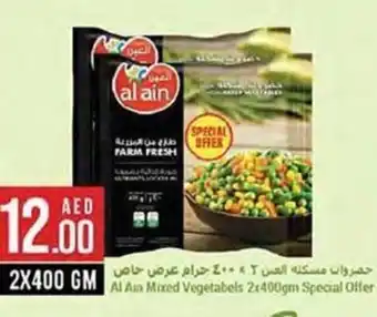 West Zone Supermarket Al Ain Mixed Vegetabels 2x400gm Special Offer offer