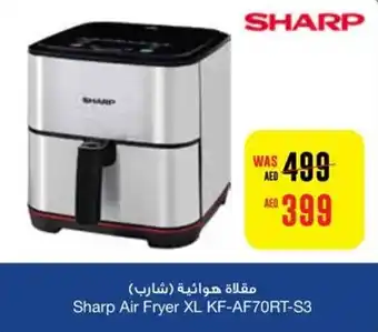 Union Coop Sharp Air Fryer XL KF-AF70RT-S3 offer