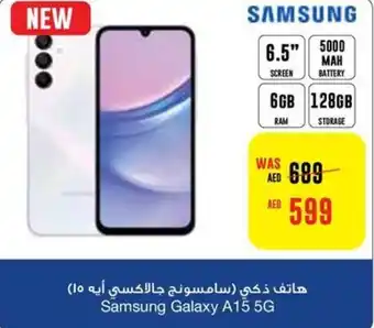 Union Coop Samsung Galaxy A15 5G offer