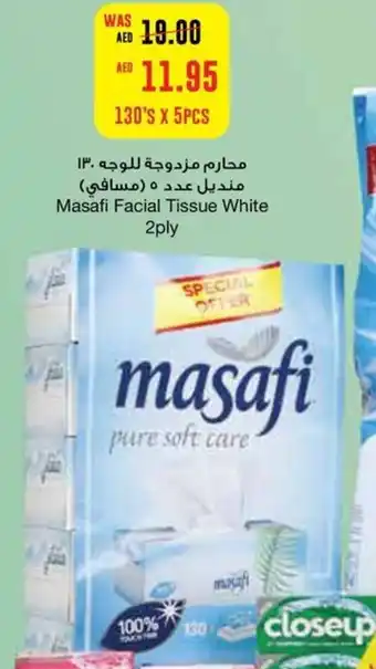 Union Coop Masafi Facial Tissue White 2ply 130'S X 5PCS offer
