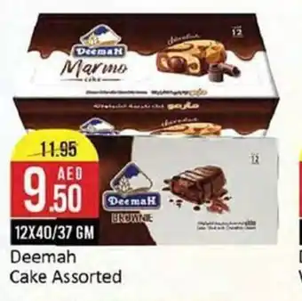 West Zone Supermarket Deemah Cake Assorted 12X40/37 GM offer