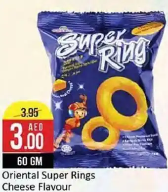 West Zone Supermarket Oriental Super Rings Cheese Flavour 60gm offer
