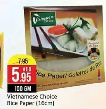 West Zone Supermarket Vietnamese Choice Rice Paper (16cm) 100gm offer