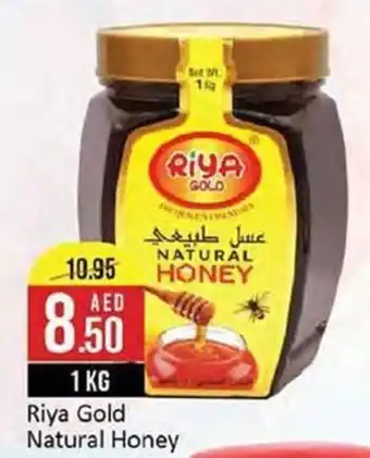 West Zone Supermarket Riya Gold Natural Honey 1kg offer