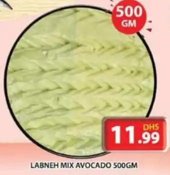 Grand Hyper Market LABNEH MIX AVOCADO 500GM offer