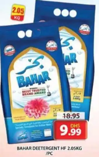 Grand Hyper Market BAHAR DEETERGENT HF 2.05KG /PC offer