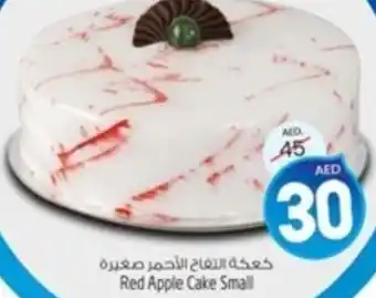 Safari Hypermarket Red Apple Cake Small offer
