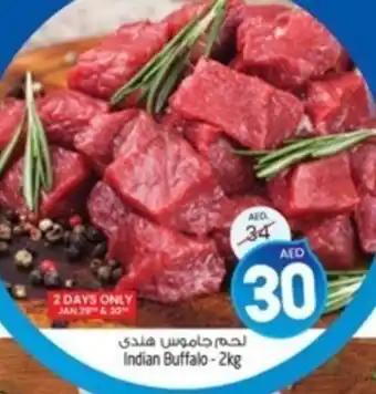 Safari Hypermarket Indian Buffalo - 2kg offer