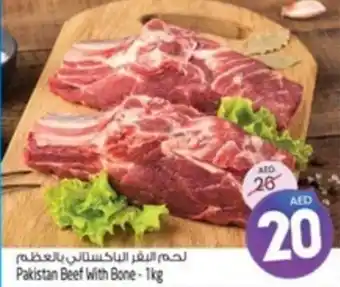 Safari Hypermarket Pakistan Beef With Bone - 1kg offer