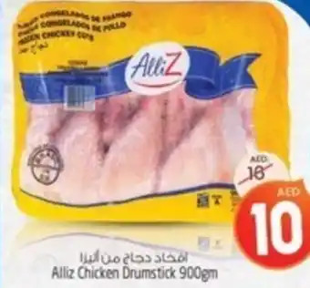 Safari Hypermarket Alliz Chicken Drumstick 900gm offer