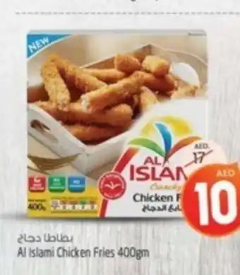 Safari Hypermarket Al Islami Chicken Fries 400gm offer