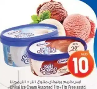 Safari Hypermarket Unikai Ice Cream Assorted 1ltr+1 ltr Free asstd. offer