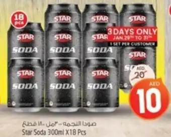 Safari Hypermarket Star Soda 300ml X18 Pcs offer