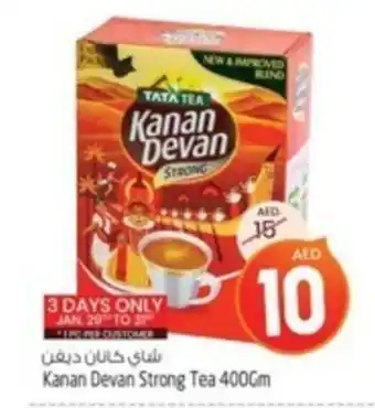 Safari Hypermarket Kanan Devan Strong Tea 400Gm offer