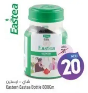 Safari Hypermarket Eastern Eastea Bottle 800gm offer