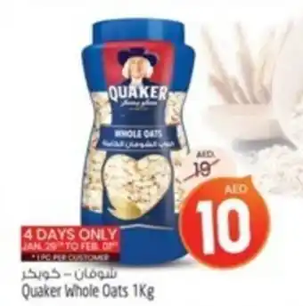 Safari Hypermarket Quaker Whole Oats 1Kg offer