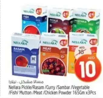 Safari Hypermarket Nellara Pickle/Rasam/Curry /Sambar /Vegetable /Fish/ Mutton/Meat/Chicken Powder 165Gm x3Pcs offer