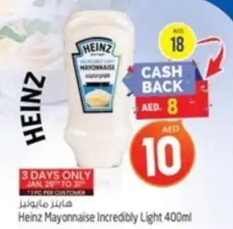 Safari Hypermarket Heinz Mayonnaise Incredibly Light 400ml offer