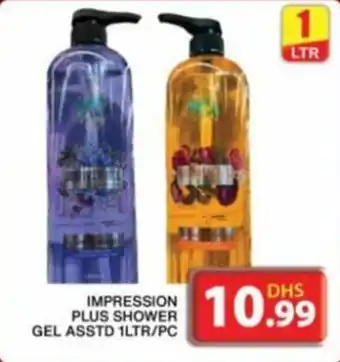 Grand Hyper Market IMPRESSION PLUS SHOWER GEL ASSTD 1LTR/PC offer